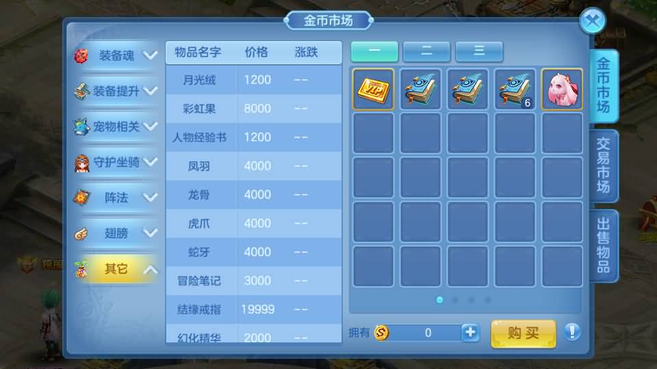 图片[35]源码下载-游戏源码下载-手机游戏源码下载-手机游戏服务端下载-服务端下载-游戏服务端下载-页游服务端下载-页游私服-端游私服-手游私服-游戏私服-网站源码下载-架设工具下载-私服下载【云梦星辰】[星辰奇缘]全自动搭建服务端+视频搭建教程源码下载-游戏源码下载-手机游戏源码下载-手机游戏服务端下载-服务端下载-游戏服务端下载-页游服务端下载-页游私服-端游私服-手游私服-游戏私服-网站源码下载-架设工具下载-私服下载久似妖气源码网