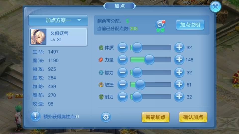 图片[28]源码下载-游戏源码下载-手机游戏源码下载-手机游戏服务端下载-服务端下载-游戏服务端下载-页游服务端下载-页游私服-端游私服-手游私服-游戏私服-网站源码下载-架设工具下载-私服下载【云梦星辰】[星辰奇缘]全自动搭建服务端+视频搭建教程源码下载-游戏源码下载-手机游戏源码下载-手机游戏服务端下载-服务端下载-游戏服务端下载-页游服务端下载-页游私服-端游私服-手游私服-游戏私服-网站源码下载-架设工具下载-私服下载久似妖气源码网