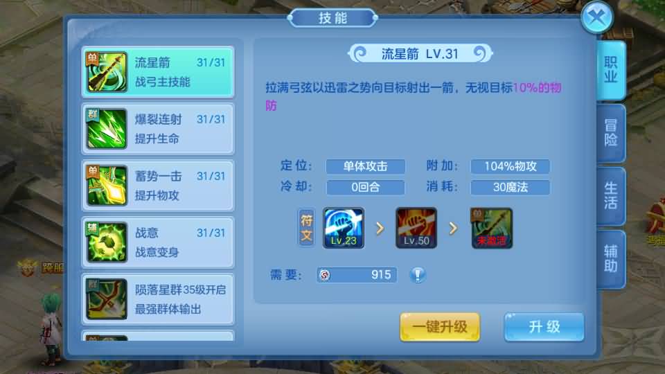 图片[29]源码下载-游戏源码下载-手机游戏源码下载-手机游戏服务端下载-服务端下载-游戏服务端下载-页游服务端下载-页游私服-端游私服-手游私服-游戏私服-网站源码下载-架设工具下载-私服下载【云梦星辰】[星辰奇缘]全自动搭建服务端+视频搭建教程源码下载-游戏源码下载-手机游戏源码下载-手机游戏服务端下载-服务端下载-游戏服务端下载-页游服务端下载-页游私服-端游私服-手游私服-游戏私服-网站源码下载-架设工具下载-私服下载久似妖气源码网