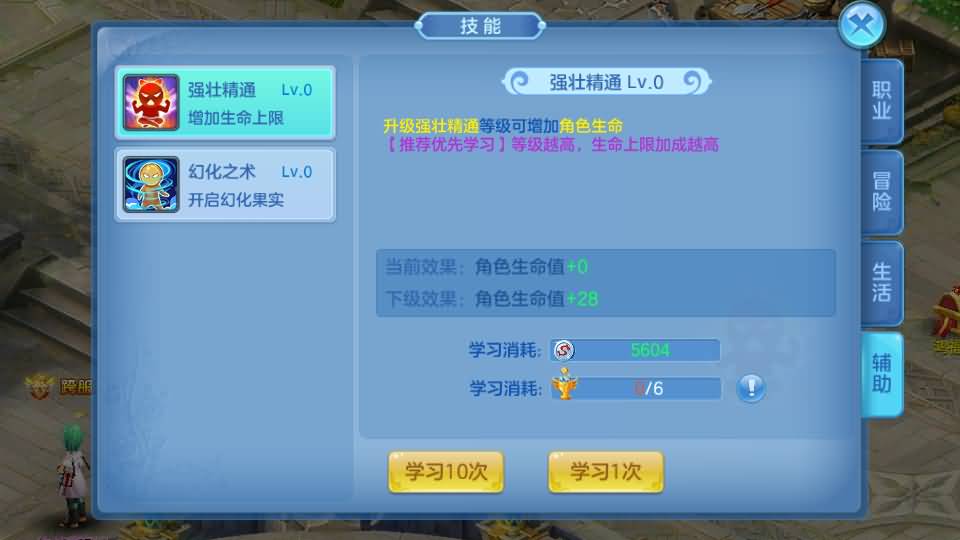 图片[32]源码下载-游戏源码下载-手机游戏源码下载-手机游戏服务端下载-服务端下载-游戏服务端下载-页游服务端下载-页游私服-端游私服-手游私服-游戏私服-网站源码下载-架设工具下载-私服下载【云梦星辰】[星辰奇缘]全自动搭建服务端+视频搭建教程源码下载-游戏源码下载-手机游戏源码下载-手机游戏服务端下载-服务端下载-游戏服务端下载-页游服务端下载-页游私服-端游私服-手游私服-游戏私服-网站源码下载-架设工具下载-私服下载久似妖气源码网