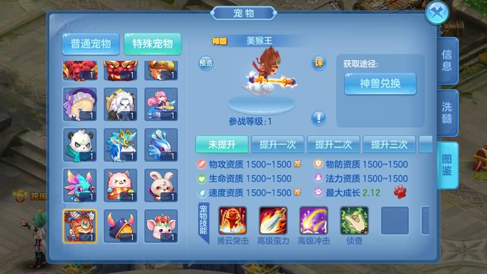 图片[34]源码下载-游戏源码下载-手机游戏源码下载-手机游戏服务端下载-服务端下载-游戏服务端下载-页游服务端下载-页游私服-端游私服-手游私服-游戏私服-网站源码下载-架设工具下载-私服下载【云梦星辰】[星辰奇缘]全自动搭建服务端+视频搭建教程源码下载-游戏源码下载-手机游戏源码下载-手机游戏服务端下载-服务端下载-游戏服务端下载-页游服务端下载-页游私服-端游私服-手游私服-游戏私服-网站源码下载-架设工具下载-私服下载久似妖气源码网