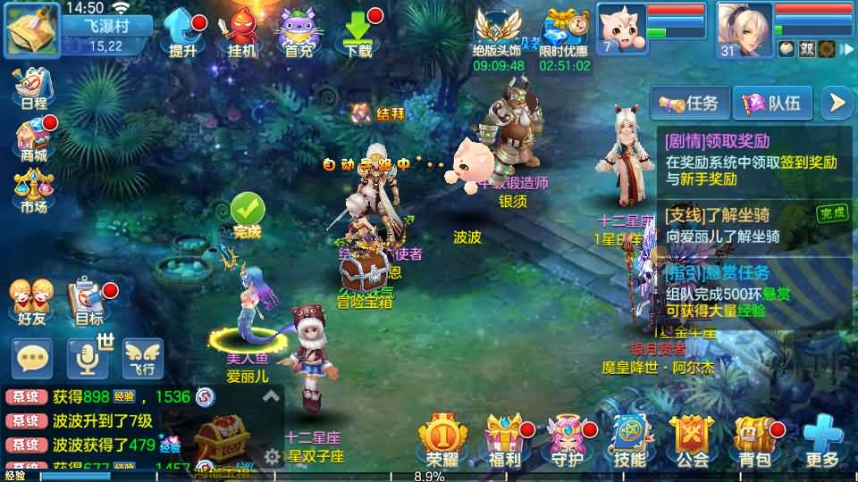 图片[10]源码下载-游戏源码下载-手机游戏源码下载-手机游戏服务端下载-服务端下载-游戏服务端下载-页游服务端下载-页游私服-端游私服-手游私服-游戏私服-网站源码下载-架设工具下载-私服下载【云梦星辰】[星辰奇缘]全自动搭建服务端+视频搭建教程源码下载-游戏源码下载-手机游戏源码下载-手机游戏服务端下载-服务端下载-游戏服务端下载-页游服务端下载-页游私服-端游私服-手游私服-游戏私服-网站源码下载-架设工具下载-私服下载久似妖气源码网