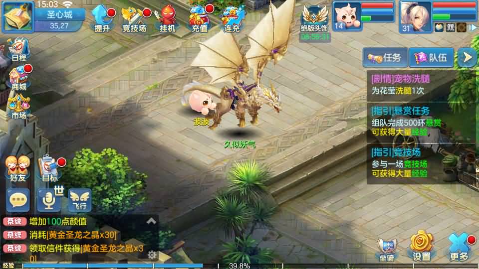 图片[41]源码下载-游戏源码下载-手机游戏源码下载-手机游戏服务端下载-服务端下载-游戏服务端下载-页游服务端下载-页游私服-端游私服-手游私服-游戏私服-网站源码下载-架设工具下载-私服下载【云梦星辰】[星辰奇缘]全自动搭建服务端+视频搭建教程源码下载-游戏源码下载-手机游戏源码下载-手机游戏服务端下载-服务端下载-游戏服务端下载-页游服务端下载-页游私服-端游私服-手游私服-游戏私服-网站源码下载-架设工具下载-私服下载久似妖气源码网