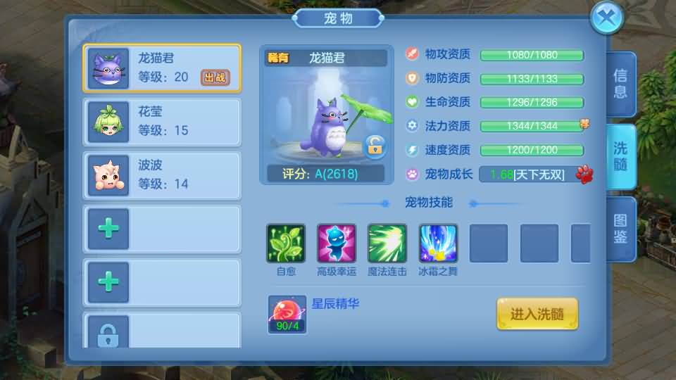 图片[42]源码下载-游戏源码下载-手机游戏源码下载-手机游戏服务端下载-服务端下载-游戏服务端下载-页游服务端下载-页游私服-端游私服-手游私服-游戏私服-网站源码下载-架设工具下载-私服下载【云梦星辰】[星辰奇缘]全自动搭建服务端+视频搭建教程源码下载-游戏源码下载-手机游戏源码下载-手机游戏服务端下载-服务端下载-游戏服务端下载-页游服务端下载-页游私服-端游私服-手游私服-游戏私服-网站源码下载-架设工具下载-私服下载久似妖气源码网