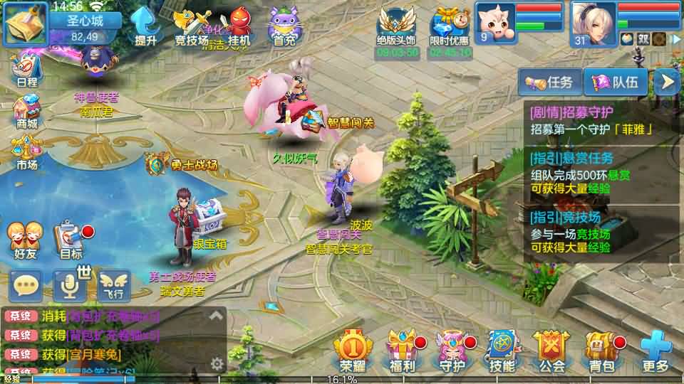 图片[36]源码下载-游戏源码下载-手机游戏源码下载-手机游戏服务端下载-服务端下载-游戏服务端下载-页游服务端下载-页游私服-端游私服-手游私服-游戏私服-网站源码下载-架设工具下载-私服下载【云梦星辰】[星辰奇缘]全自动搭建服务端+视频搭建教程源码下载-游戏源码下载-手机游戏源码下载-手机游戏服务端下载-服务端下载-游戏服务端下载-页游服务端下载-页游私服-端游私服-手游私服-游戏私服-网站源码下载-架设工具下载-私服下载久似妖气源码网