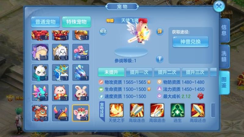 【云梦星辰】[星辰奇缘]全自动搭建服务端+视频搭建教程源码下载-游戏源码下载-手机游戏源码下载-手机游戏服务端下载-服务端下载-游戏服务端下载-页游服务端下载-页游私服-端游私服-手游私服-游戏私服-网站源码下载-架设工具下载-私服下载久似妖气源码网