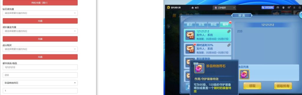 图片[7]源码下载-游戏源码下载-手机游戏源码下载-手机游戏服务端下载-服务端下载-游戏服务端下载-页游服务端下载-页游私服-端游私服-手游私服-游戏私服-网站源码下载-架设工具下载-私服下载【云梦星辰】[星辰奇缘]全自动搭建服务端+视频搭建教程源码下载-游戏源码下载-手机游戏源码下载-手机游戏服务端下载-服务端下载-游戏服务端下载-页游服务端下载-页游私服-端游私服-手游私服-游戏私服-网站源码下载-架设工具下载-私服下载久似妖气源码网