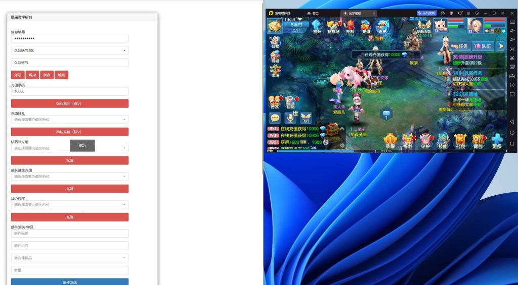 图片[44]源码下载-游戏源码下载-手机游戏源码下载-手机游戏服务端下载-服务端下载-游戏服务端下载-页游服务端下载-页游私服-端游私服-手游私服-游戏私服-网站源码下载-架设工具下载-私服下载【云梦星辰】[星辰奇缘]全自动搭建服务端+视频搭建教程源码下载-游戏源码下载-手机游戏源码下载-手机游戏服务端下载-服务端下载-游戏服务端下载-页游服务端下载-页游私服-端游私服-手游私服-游戏私服-网站源码下载-架设工具下载-私服下载久似妖气源码网