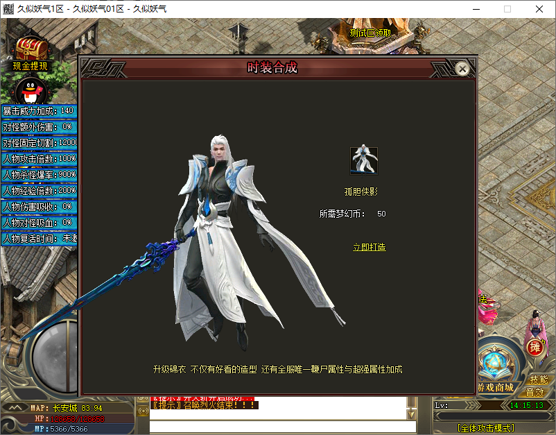 图片[26]源码下载-游戏源码下载-手机游戏源码下载-手机游戏服务端下载-服务端下载-游戏服务端下载-页游服务端下载-页游私服-端游私服-手游私服-游戏私服-网站源码下载-架设工具下载-私服下载【梦幻西游】[GOM引擎]+PG插件+视频参考搭建教程源码下载-游戏源码下载-手机游戏源码下载-手机游戏服务端下载-服务端下载-游戏服务端下载-页游服务端下载-页游私服-端游私服-手游私服-游戏私服-网站源码下载-架设工具下载-私服下载久似妖气源码网