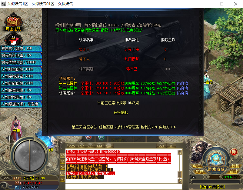 图片[8]源码下载-游戏源码下载-手机游戏源码下载-手机游戏服务端下载-服务端下载-游戏服务端下载-页游服务端下载-页游私服-端游私服-手游私服-游戏私服-网站源码下载-架设工具下载-私服下载【梦幻西游】[GOM引擎]+PG插件+视频参考搭建教程源码下载-游戏源码下载-手机游戏源码下载-手机游戏服务端下载-服务端下载-游戏服务端下载-页游服务端下载-页游私服-端游私服-手游私服-游戏私服-网站源码下载-架设工具下载-私服下载久似妖气源码网