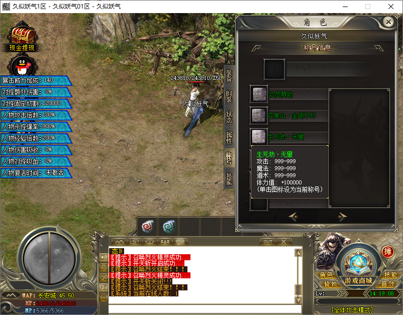 图片[27]源码下载-游戏源码下载-手机游戏源码下载-手机游戏服务端下载-服务端下载-游戏服务端下载-页游服务端下载-页游私服-端游私服-手游私服-游戏私服-网站源码下载-架设工具下载-私服下载【梦幻西游】[GOM引擎]+PG插件+视频参考搭建教程源码下载-游戏源码下载-手机游戏源码下载-手机游戏服务端下载-服务端下载-游戏服务端下载-页游服务端下载-页游私服-端游私服-手游私服-游戏私服-网站源码下载-架设工具下载-私服下载久似妖气源码网