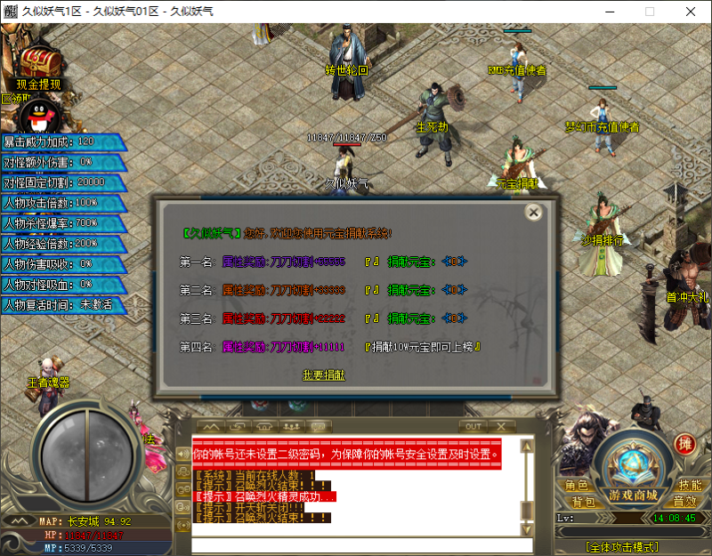 【梦幻西游】[GOM引擎]+PG插件+视频参考搭建教程源码下载-游戏源码下载-手机游戏源码下载-手机游戏服务端下载-服务端下载-游戏服务端下载-页游服务端下载-页游私服-端游私服-手游私服-游戏私服-网站源码下载-架设工具下载-私服下载久似妖气源码网