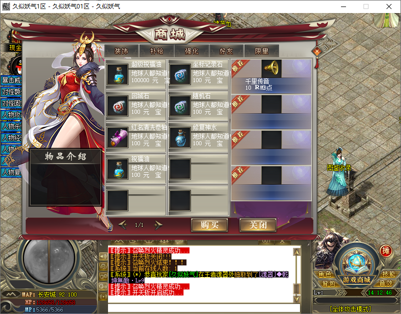 图片[20]源码下载-游戏源码下载-手机游戏源码下载-手机游戏服务端下载-服务端下载-游戏服务端下载-页游服务端下载-页游私服-端游私服-手游私服-游戏私服-网站源码下载-架设工具下载-私服下载【梦幻西游】[GOM引擎]+PG插件+视频参考搭建教程源码下载-游戏源码下载-手机游戏源码下载-手机游戏服务端下载-服务端下载-游戏服务端下载-页游服务端下载-页游私服-端游私服-手游私服-游戏私服-网站源码下载-架设工具下载-私服下载久似妖气源码网