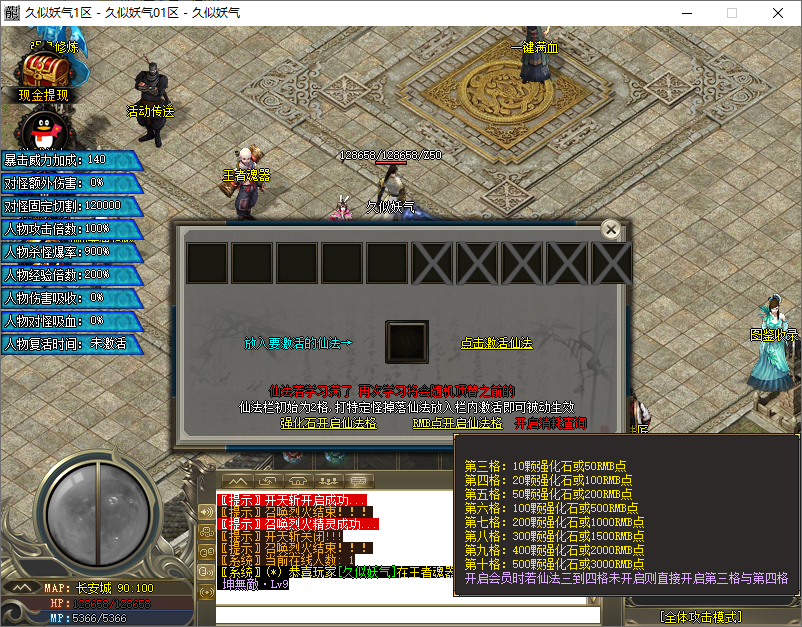 图片[15]源码下载-游戏源码下载-手机游戏源码下载-手机游戏服务端下载-服务端下载-游戏服务端下载-页游服务端下载-页游私服-端游私服-手游私服-游戏私服-网站源码下载-架设工具下载-私服下载【梦幻西游】[GOM引擎]+PG插件+视频参考搭建教程源码下载-游戏源码下载-手机游戏源码下载-手机游戏服务端下载-服务端下载-游戏服务端下载-页游服务端下载-页游私服-端游私服-手游私服-游戏私服-网站源码下载-架设工具下载-私服下载久似妖气源码网