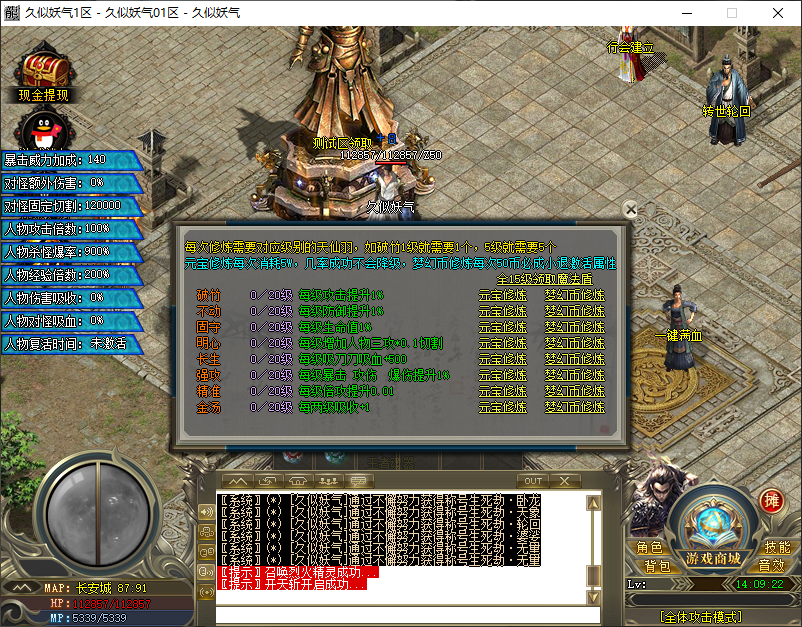 图片[12]源码下载-游戏源码下载-手机游戏源码下载-手机游戏服务端下载-服务端下载-游戏服务端下载-页游服务端下载-页游私服-端游私服-手游私服-游戏私服-网站源码下载-架设工具下载-私服下载【梦幻西游】[GOM引擎]+PG插件+视频参考搭建教程源码下载-游戏源码下载-手机游戏源码下载-手机游戏服务端下载-服务端下载-游戏服务端下载-页游服务端下载-页游私服-端游私服-手游私服-游戏私服-网站源码下载-架设工具下载-私服下载久似妖气源码网