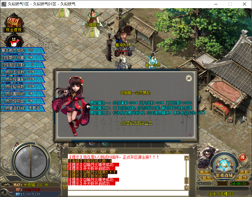 图片[5]源码下载-游戏源码下载-手机游戏源码下载-手机游戏服务端下载-服务端下载-游戏服务端下载-页游服务端下载-页游私服-端游私服-手游私服-游戏私服-网站源码下载-架设工具下载-私服下载【梦幻西游】[GOM引擎]+PG插件+视频参考搭建教程源码下载-游戏源码下载-手机游戏源码下载-手机游戏服务端下载-服务端下载-游戏服务端下载-页游服务端下载-页游私服-端游私服-手游私服-游戏私服-网站源码下载-架设工具下载-私服下载久似妖气源码网