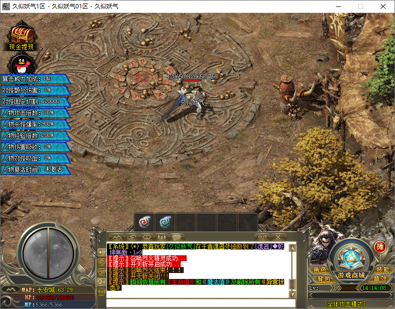 图片[24]源码下载-游戏源码下载-手机游戏源码下载-手机游戏服务端下载-服务端下载-游戏服务端下载-页游服务端下载-页游私服-端游私服-手游私服-游戏私服-网站源码下载-架设工具下载-私服下载【梦幻西游】[GOM引擎]+PG插件+视频参考搭建教程源码下载-游戏源码下载-手机游戏源码下载-手机游戏服务端下载-服务端下载-游戏服务端下载-页游服务端下载-页游私服-端游私服-手游私服-游戏私服-网站源码下载-架设工具下载-私服下载久似妖气源码网