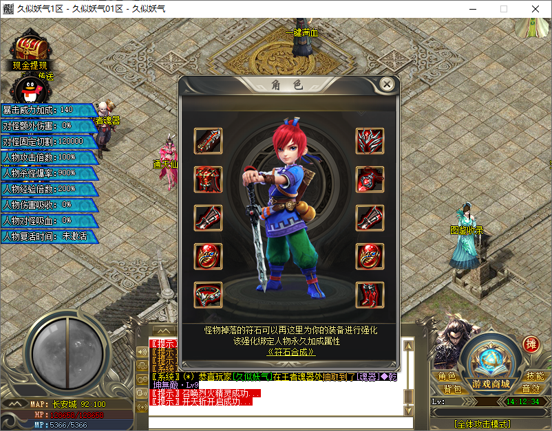 图片[17]源码下载-游戏源码下载-手机游戏源码下载-手机游戏服务端下载-服务端下载-游戏服务端下载-页游服务端下载-页游私服-端游私服-手游私服-游戏私服-网站源码下载-架设工具下载-私服下载【梦幻西游】[GOM引擎]+PG插件+视频参考搭建教程源码下载-游戏源码下载-手机游戏源码下载-手机游戏服务端下载-服务端下载-游戏服务端下载-页游服务端下载-页游私服-端游私服-手游私服-游戏私服-网站源码下载-架设工具下载-私服下载久似妖气源码网