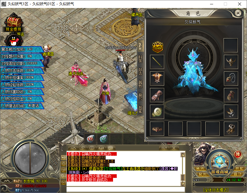 图片[19]源码下载-游戏源码下载-手机游戏源码下载-手机游戏服务端下载-服务端下载-游戏服务端下载-页游服务端下载-页游私服-端游私服-手游私服-游戏私服-网站源码下载-架设工具下载-私服下载【梦幻西游】[GOM引擎]+PG插件+视频参考搭建教程源码下载-游戏源码下载-手机游戏源码下载-手机游戏服务端下载-服务端下载-游戏服务端下载-页游服务端下载-页游私服-端游私服-手游私服-游戏私服-网站源码下载-架设工具下载-私服下载久似妖气源码网