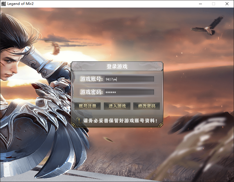 图片[2]源码下载-游戏源码下载-手机游戏源码下载-手机游戏服务端下载-服务端下载-游戏服务端下载-页游服务端下载-页游私服-端游私服-手游私服-游戏私服-网站源码下载-架设工具下载-私服下载【梦幻西游】[GOM引擎]+PG插件+视频参考搭建教程源码下载-游戏源码下载-手机游戏源码下载-手机游戏服务端下载-服务端下载-游戏服务端下载-页游服务端下载-页游私服-端游私服-手游私服-游戏私服-网站源码下载-架设工具下载-私服下载久似妖气源码网