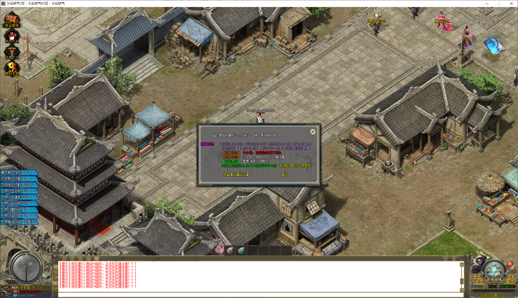 图片[29]源码下载-游戏源码下载-手机游戏源码下载-手机游戏服务端下载-服务端下载-游戏服务端下载-页游服务端下载-页游私服-端游私服-手游私服-游戏私服-网站源码下载-架设工具下载-私服下载【梦幻西游】[GOM引擎]+PG插件+视频参考搭建教程源码下载-游戏源码下载-手机游戏源码下载-手机游戏服务端下载-服务端下载-游戏服务端下载-页游服务端下载-页游私服-端游私服-手游私服-游戏私服-网站源码下载-架设工具下载-私服下载久似妖气源码网