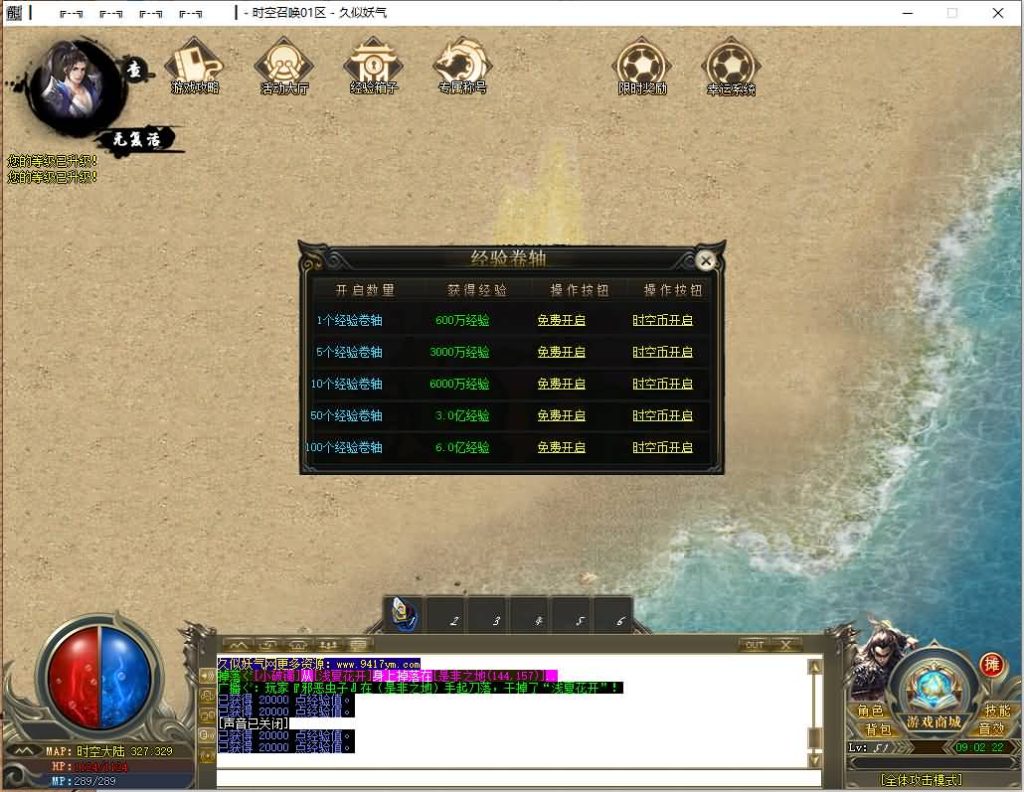 图片[8]源码下载-游戏源码下载-手机游戏源码下载-手机游戏服务端下载-服务端下载-游戏服务端下载-页游服务端下载-页游私服-端游私服-手游私服-游戏私服-网站源码下载-架设工具下载-私服下载【时空召唤专属神器单职业】[GOM引擎]+ESP插件+视频参考搭建教程源码下载-游戏源码下载-手机游戏源码下载-手机游戏服务端下载-服务端下载-游戏服务端下载-页游服务端下载-页游私服-端游私服-手游私服-游戏私服-网站源码下载-架设工具下载-私服下载久似妖气源码网