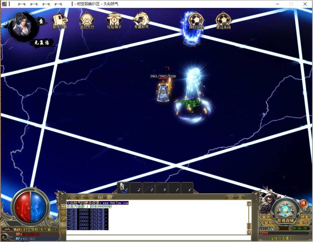 图片[13]源码下载-游戏源码下载-手机游戏源码下载-手机游戏服务端下载-服务端下载-游戏服务端下载-页游服务端下载-页游私服-端游私服-手游私服-游戏私服-网站源码下载-架设工具下载-私服下载【时空召唤专属神器单职业】[GOM引擎]+ESP插件+视频参考搭建教程源码下载-游戏源码下载-手机游戏源码下载-手机游戏服务端下载-服务端下载-游戏服务端下载-页游服务端下载-页游私服-端游私服-手游私服-游戏私服-网站源码下载-架设工具下载-私服下载久似妖气源码网