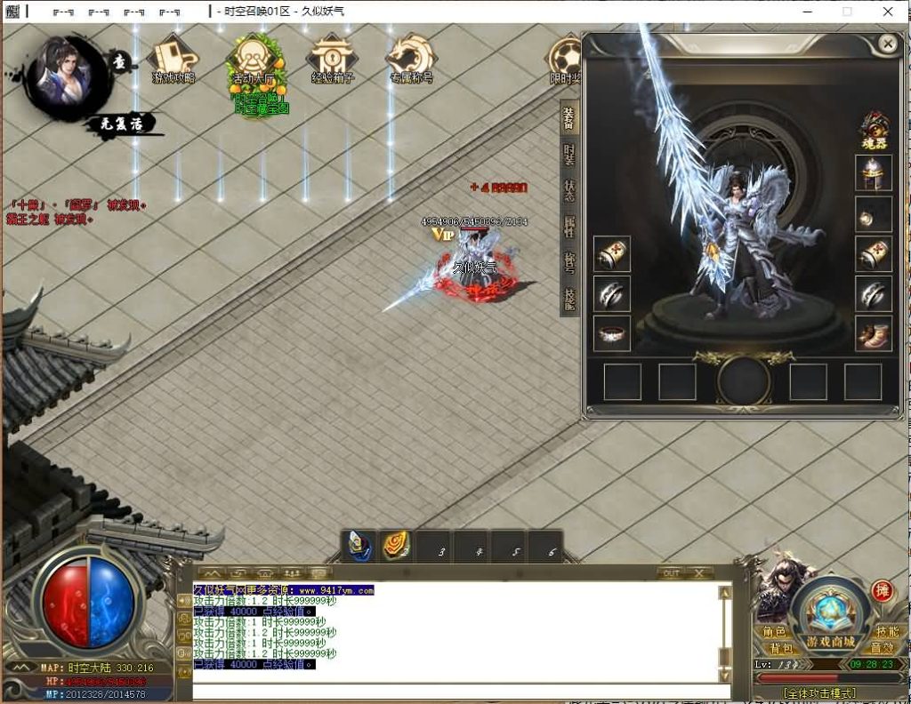 图片[39]源码下载-游戏源码下载-手机游戏源码下载-手机游戏服务端下载-服务端下载-游戏服务端下载-页游服务端下载-页游私服-端游私服-手游私服-游戏私服-网站源码下载-架设工具下载-私服下载【时空召唤专属神器单职业】[GOM引擎]+ESP插件+视频参考搭建教程源码下载-游戏源码下载-手机游戏源码下载-手机游戏服务端下载-服务端下载-游戏服务端下载-页游服务端下载-页游私服-端游私服-手游私服-游戏私服-网站源码下载-架设工具下载-私服下载久似妖气源码网