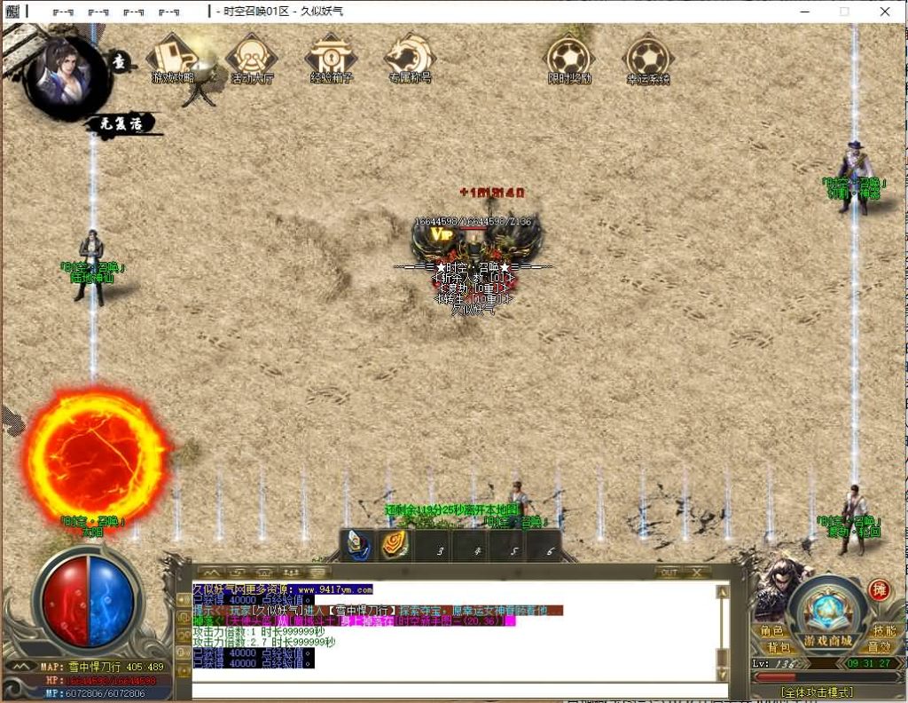 图片[44]源码下载-游戏源码下载-手机游戏源码下载-手机游戏服务端下载-服务端下载-游戏服务端下载-页游服务端下载-页游私服-端游私服-手游私服-游戏私服-网站源码下载-架设工具下载-私服下载【时空召唤专属神器单职业】[GOM引擎]+ESP插件+视频参考搭建教程源码下载-游戏源码下载-手机游戏源码下载-手机游戏服务端下载-服务端下载-游戏服务端下载-页游服务端下载-页游私服-端游私服-手游私服-游戏私服-网站源码下载-架设工具下载-私服下载久似妖气源码网