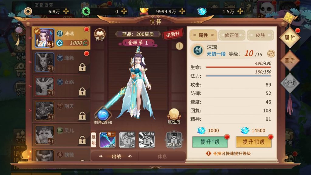 图片[24]源码下载-游戏源码下载-手机游戏源码下载-手机游戏服务端下载-服务端下载-游戏服务端下载-页游服务端下载-页游私服-端游私服-手游私服-游戏私服-网站源码下载-架设工具下载-私服下载【万灵山海之万物归元修复完整版】全自动搭建服务端+视频搭建教程源码下载-游戏源码下载-手机游戏源码下载-手机游戏服务端下载-服务端下载-游戏服务端下载-页游服务端下载-页游私服-端游私服-手游私服-游戏私服-网站源码下载-架设工具下载-私服下载久似妖气源码网