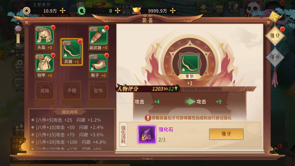 图片[4]源码下载-游戏源码下载-手机游戏源码下载-手机游戏服务端下载-服务端下载-游戏服务端下载-页游服务端下载-页游私服-端游私服-手游私服-游戏私服-网站源码下载-架设工具下载-私服下载【万灵山海之万物归元修复完整版】全自动搭建服务端+视频搭建教程源码下载-游戏源码下载-手机游戏源码下载-手机游戏服务端下载-服务端下载-游戏服务端下载-页游服务端下载-页游私服-端游私服-手游私服-游戏私服-网站源码下载-架设工具下载-私服下载久似妖气源码网