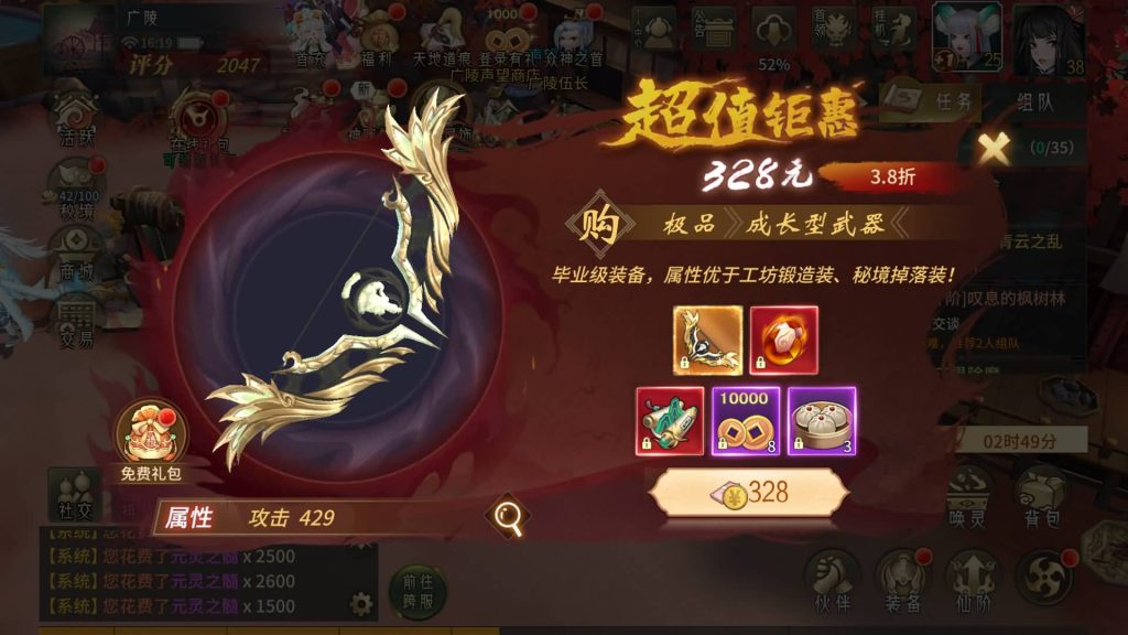 图片[5]源码下载-游戏源码下载-手机游戏源码下载-手机游戏服务端下载-服务端下载-游戏服务端下载-页游服务端下载-页游私服-端游私服-手游私服-游戏私服-网站源码下载-架设工具下载-私服下载【万灵山海之万物归元修复完整版】全自动搭建服务端+视频搭建教程源码下载-游戏源码下载-手机游戏源码下载-手机游戏服务端下载-服务端下载-游戏服务端下载-页游服务端下载-页游私服-端游私服-手游私服-游戏私服-网站源码下载-架设工具下载-私服下载久似妖气源码网