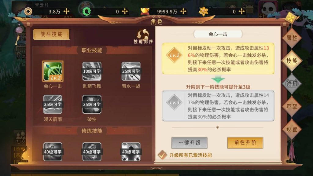 图片[16]源码下载-游戏源码下载-手机游戏源码下载-手机游戏服务端下载-服务端下载-游戏服务端下载-页游服务端下载-页游私服-端游私服-手游私服-游戏私服-网站源码下载-架设工具下载-私服下载【万灵山海之万物归元修复完整版】全自动搭建服务端+视频搭建教程源码下载-游戏源码下载-手机游戏源码下载-手机游戏服务端下载-服务端下载-游戏服务端下载-页游服务端下载-页游私服-端游私服-手游私服-游戏私服-网站源码下载-架设工具下载-私服下载久似妖气源码网