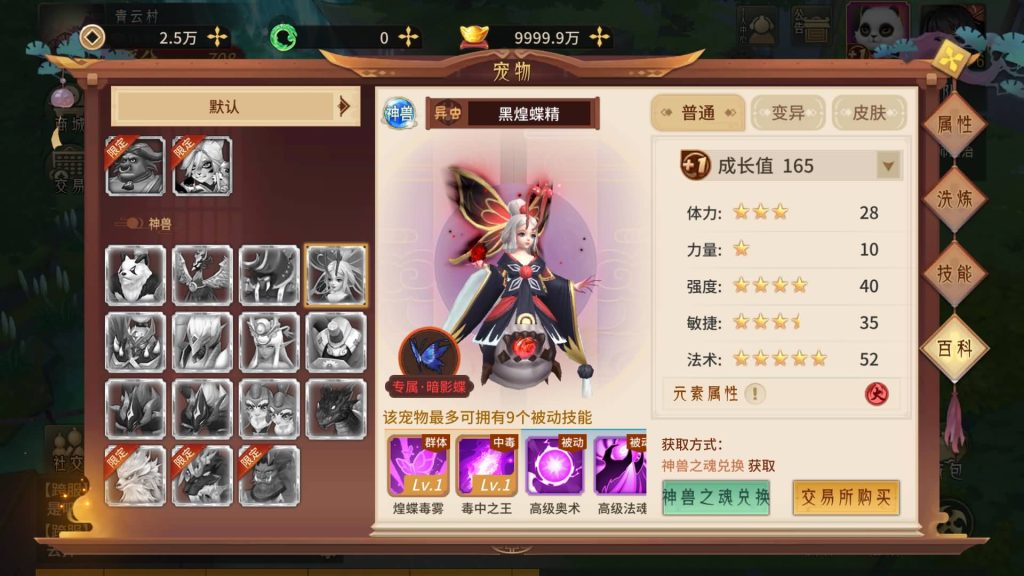 图片[2]源码下载-游戏源码下载-手机游戏源码下载-手机游戏服务端下载-服务端下载-游戏服务端下载-页游服务端下载-页游私服-端游私服-手游私服-游戏私服-网站源码下载-架设工具下载-私服下载【万灵山海之万物归元修复完整版】全自动搭建服务端+视频搭建教程源码下载-游戏源码下载-手机游戏源码下载-手机游戏服务端下载-服务端下载-游戏服务端下载-页游服务端下载-页游私服-端游私服-手游私服-游戏私服-网站源码下载-架设工具下载-私服下载久似妖气源码网