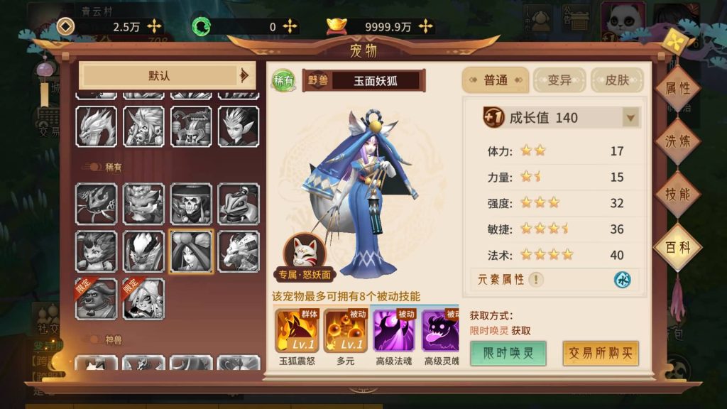 图片[11]源码下载-游戏源码下载-手机游戏源码下载-手机游戏服务端下载-服务端下载-游戏服务端下载-页游服务端下载-页游私服-端游私服-手游私服-游戏私服-网站源码下载-架设工具下载-私服下载【万灵山海之万物归元修复完整版】全自动搭建服务端+视频搭建教程源码下载-游戏源码下载-手机游戏源码下载-手机游戏服务端下载-服务端下载-游戏服务端下载-页游服务端下载-页游私服-端游私服-手游私服-游戏私服-网站源码下载-架设工具下载-私服下载久似妖气源码网