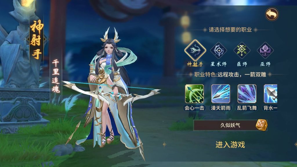 图片[6]源码下载-游戏源码下载-手机游戏源码下载-手机游戏服务端下载-服务端下载-游戏服务端下载-页游服务端下载-页游私服-端游私服-手游私服-游戏私服-网站源码下载-架设工具下载-私服下载【万灵山海之万物归元修复完整版】全自动搭建服务端+视频搭建教程源码下载-游戏源码下载-手机游戏源码下载-手机游戏服务端下载-服务端下载-游戏服务端下载-页游服务端下载-页游私服-端游私服-手游私服-游戏私服-网站源码下载-架设工具下载-私服下载久似妖气源码网