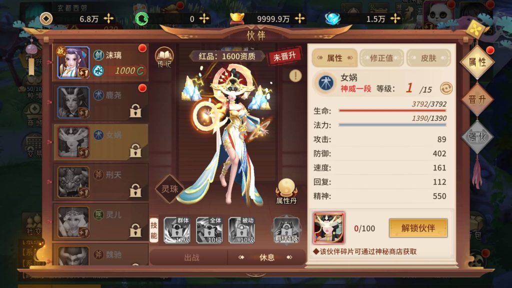 图片[25]源码下载-游戏源码下载-手机游戏源码下载-手机游戏服务端下载-服务端下载-游戏服务端下载-页游服务端下载-页游私服-端游私服-手游私服-游戏私服-网站源码下载-架设工具下载-私服下载【万灵山海之万物归元修复完整版】全自动搭建服务端+视频搭建教程源码下载-游戏源码下载-手机游戏源码下载-手机游戏服务端下载-服务端下载-游戏服务端下载-页游服务端下载-页游私服-端游私服-手游私服-游戏私服-网站源码下载-架设工具下载-私服下载久似妖气源码网