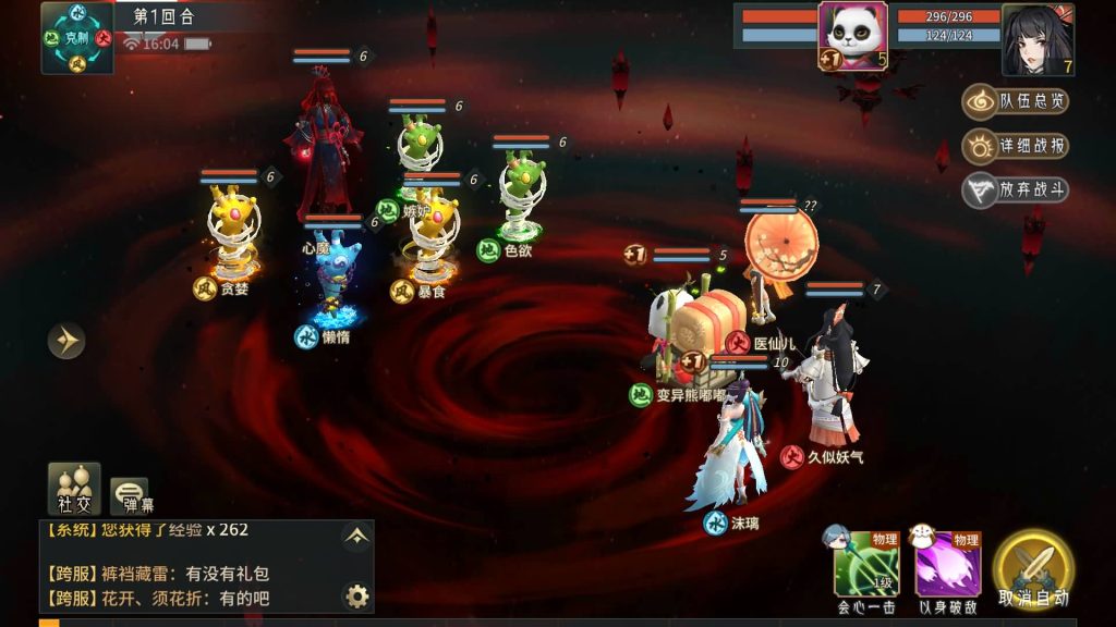 图片[3]源码下载-游戏源码下载-手机游戏源码下载-手机游戏服务端下载-服务端下载-游戏服务端下载-页游服务端下载-页游私服-端游私服-手游私服-游戏私服-网站源码下载-架设工具下载-私服下载【万灵山海之万物归元修复完整版】全自动搭建服务端+视频搭建教程源码下载-游戏源码下载-手机游戏源码下载-手机游戏服务端下载-服务端下载-游戏服务端下载-页游服务端下载-页游私服-端游私服-手游私服-游戏私服-网站源码下载-架设工具下载-私服下载久似妖气源码网