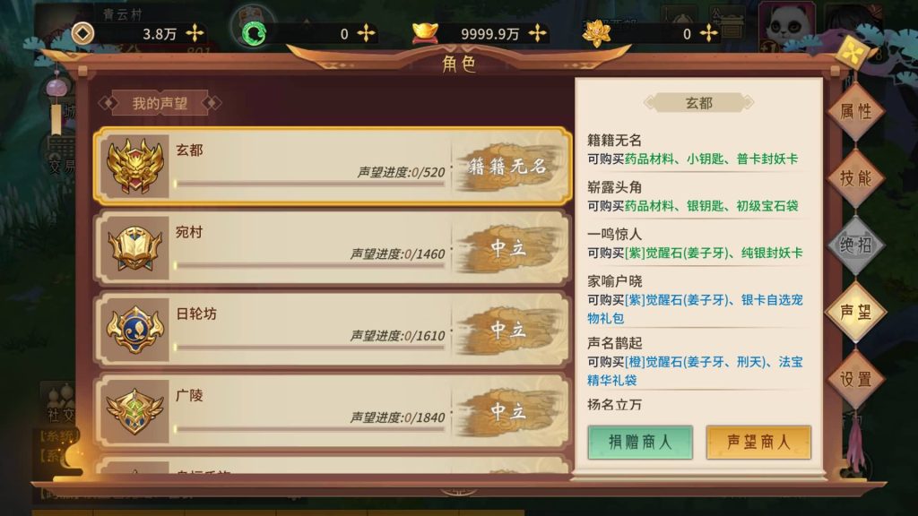 图片[17]源码下载-游戏源码下载-手机游戏源码下载-手机游戏服务端下载-服务端下载-游戏服务端下载-页游服务端下载-页游私服-端游私服-手游私服-游戏私服-网站源码下载-架设工具下载-私服下载【万灵山海之万物归元修复完整版】全自动搭建服务端+视频搭建教程源码下载-游戏源码下载-手机游戏源码下载-手机游戏服务端下载-服务端下载-游戏服务端下载-页游服务端下载-页游私服-端游私服-手游私服-游戏私服-网站源码下载-架设工具下载-私服下载久似妖气源码网