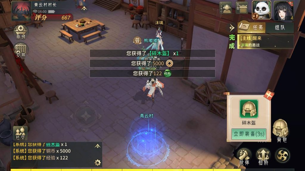 图片[8]源码下载-游戏源码下载-手机游戏源码下载-手机游戏服务端下载-服务端下载-游戏服务端下载-页游服务端下载-页游私服-端游私服-手游私服-游戏私服-网站源码下载-架设工具下载-私服下载【万灵山海之万物归元修复完整版】全自动搭建服务端+视频搭建教程源码下载-游戏源码下载-手机游戏源码下载-手机游戏服务端下载-服务端下载-游戏服务端下载-页游服务端下载-页游私服-端游私服-手游私服-游戏私服-网站源码下载-架设工具下载-私服下载久似妖气源码网