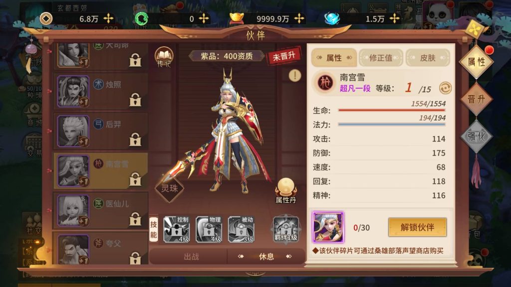 图片[26]源码下载-游戏源码下载-手机游戏源码下载-手机游戏服务端下载-服务端下载-游戏服务端下载-页游服务端下载-页游私服-端游私服-手游私服-游戏私服-网站源码下载-架设工具下载-私服下载【万灵山海之万物归元修复完整版】全自动搭建服务端+视频搭建教程源码下载-游戏源码下载-手机游戏源码下载-手机游戏服务端下载-服务端下载-游戏服务端下载-页游服务端下载-页游私服-端游私服-手游私服-游戏私服-网站源码下载-架设工具下载-私服下载久似妖气源码网