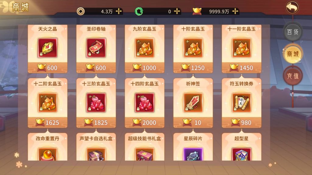 图片[21]源码下载-游戏源码下载-手机游戏源码下载-手机游戏服务端下载-服务端下载-游戏服务端下载-页游服务端下载-页游私服-端游私服-手游私服-游戏私服-网站源码下载-架设工具下载-私服下载【万灵山海之万物归元修复完整版】全自动搭建服务端+视频搭建教程源码下载-游戏源码下载-手机游戏源码下载-手机游戏服务端下载-服务端下载-游戏服务端下载-页游服务端下载-页游私服-端游私服-手游私服-游戏私服-网站源码下载-架设工具下载-私服下载久似妖气源码网