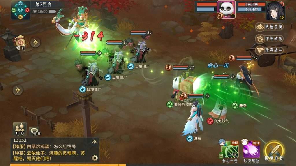 图片[28]源码下载-游戏源码下载-手机游戏源码下载-手机游戏服务端下载-服务端下载-游戏服务端下载-页游服务端下载-页游私服-端游私服-手游私服-游戏私服-网站源码下载-架设工具下载-私服下载【万灵山海之万物归元修复完整版】全自动搭建服务端+视频搭建教程源码下载-游戏源码下载-手机游戏源码下载-手机游戏服务端下载-服务端下载-游戏服务端下载-页游服务端下载-页游私服-端游私服-手游私服-游戏私服-网站源码下载-架设工具下载-私服下载久似妖气源码网