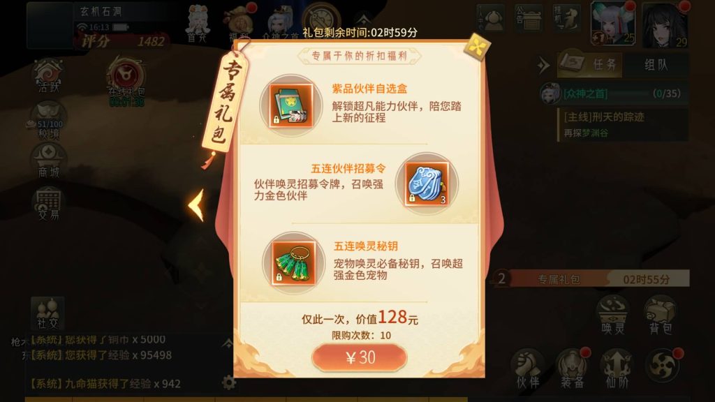 图片[32]源码下载-游戏源码下载-手机游戏源码下载-手机游戏服务端下载-服务端下载-游戏服务端下载-页游服务端下载-页游私服-端游私服-手游私服-游戏私服-网站源码下载-架设工具下载-私服下载【万灵山海之万物归元修复完整版】全自动搭建服务端+视频搭建教程源码下载-游戏源码下载-手机游戏源码下载-手机游戏服务端下载-服务端下载-游戏服务端下载-页游服务端下载-页游私服-端游私服-手游私服-游戏私服-网站源码下载-架设工具下载-私服下载久似妖气源码网