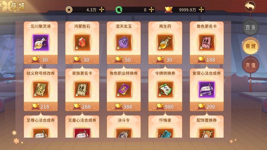 图片[20]源码下载-游戏源码下载-手机游戏源码下载-手机游戏服务端下载-服务端下载-游戏服务端下载-页游服务端下载-页游私服-端游私服-手游私服-游戏私服-网站源码下载-架设工具下载-私服下载【万灵山海之万物归元修复完整版】全自动搭建服务端+视频搭建教程源码下载-游戏源码下载-手机游戏源码下载-手机游戏服务端下载-服务端下载-游戏服务端下载-页游服务端下载-页游私服-端游私服-手游私服-游戏私服-网站源码下载-架设工具下载-私服下载久似妖气源码网