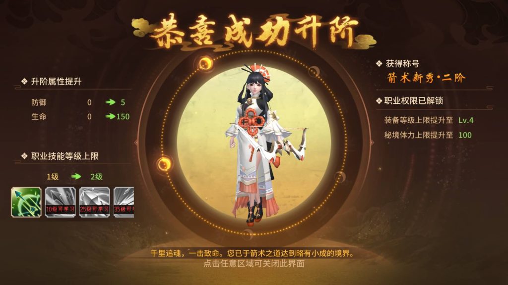 图片[15]源码下载-游戏源码下载-手机游戏源码下载-手机游戏服务端下载-服务端下载-游戏服务端下载-页游服务端下载-页游私服-端游私服-手游私服-游戏私服-网站源码下载-架设工具下载-私服下载【万灵山海之万物归元修复完整版】全自动搭建服务端+视频搭建教程源码下载-游戏源码下载-手机游戏源码下载-手机游戏服务端下载-服务端下载-游戏服务端下载-页游服务端下载-页游私服-端游私服-手游私服-游戏私服-网站源码下载-架设工具下载-私服下载久似妖气源码网