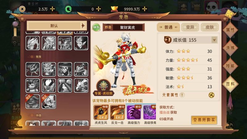 【万灵山海之万物归元修复完整版】全自动搭建服务端+视频搭建教程源码下载-游戏源码下载-手机游戏源码下载-手机游戏服务端下载-服务端下载-游戏服务端下载-页游服务端下载-页游私服-端游私服-手游私服-游戏私服-网站源码下载-架设工具下载-私服下载久似妖气源码网