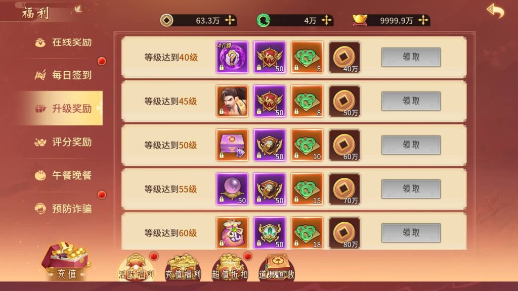 图片[41]源码下载-游戏源码下载-手机游戏源码下载-手机游戏服务端下载-服务端下载-游戏服务端下载-页游服务端下载-页游私服-端游私服-手游私服-游戏私服-网站源码下载-架设工具下载-私服下载【万灵山海之万物归元修复完整版】全自动搭建服务端+视频搭建教程源码下载-游戏源码下载-手机游戏源码下载-手机游戏服务端下载-服务端下载-游戏服务端下载-页游服务端下载-页游私服-端游私服-手游私服-游戏私服-网站源码下载-架设工具下载-私服下载久似妖气源码网