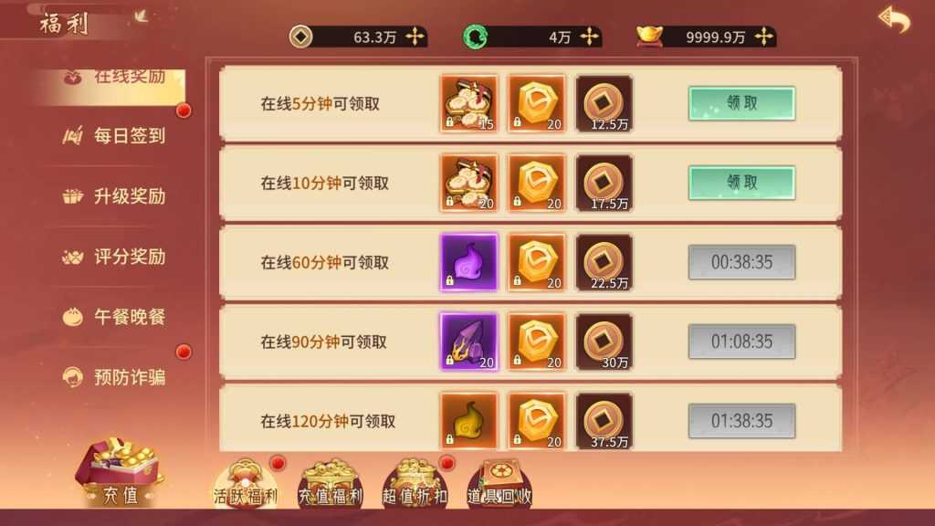 图片[39]源码下载-游戏源码下载-手机游戏源码下载-手机游戏服务端下载-服务端下载-游戏服务端下载-页游服务端下载-页游私服-端游私服-手游私服-游戏私服-网站源码下载-架设工具下载-私服下载【万灵山海之万物归元修复完整版】全自动搭建服务端+视频搭建教程源码下载-游戏源码下载-手机游戏源码下载-手机游戏服务端下载-服务端下载-游戏服务端下载-页游服务端下载-页游私服-端游私服-手游私服-游戏私服-网站源码下载-架设工具下载-私服下载久似妖气源码网