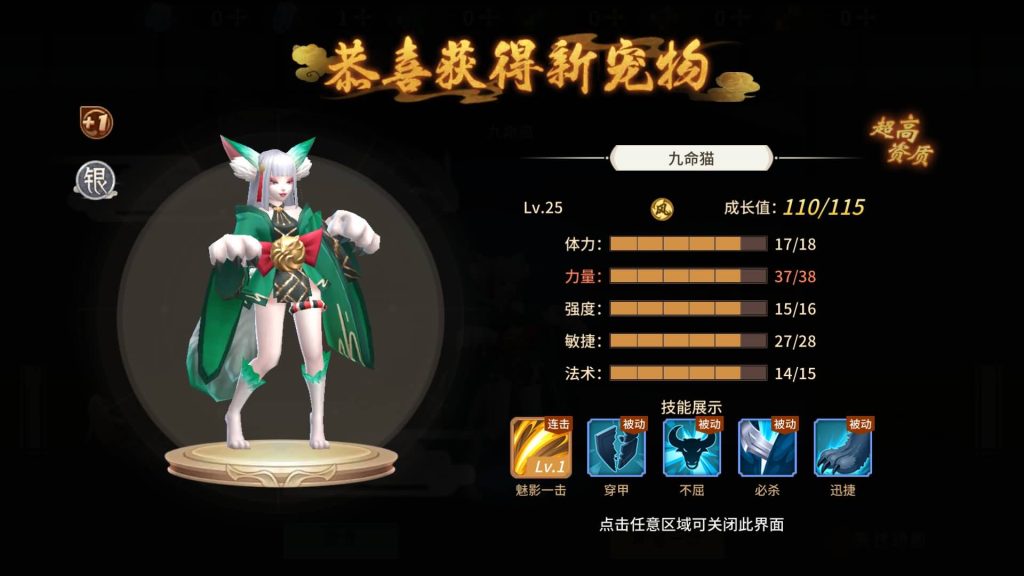 图片[30]源码下载-游戏源码下载-手机游戏源码下载-手机游戏服务端下载-服务端下载-游戏服务端下载-页游服务端下载-页游私服-端游私服-手游私服-游戏私服-网站源码下载-架设工具下载-私服下载【万灵山海之万物归元修复完整版】全自动搭建服务端+视频搭建教程源码下载-游戏源码下载-手机游戏源码下载-手机游戏服务端下载-服务端下载-游戏服务端下载-页游服务端下载-页游私服-端游私服-手游私服-游戏私服-网站源码下载-架设工具下载-私服下载久似妖气源码网